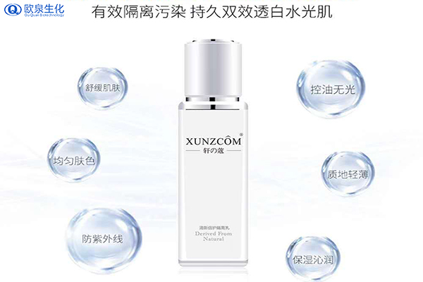 物理防曬霜SPF30+實(shí)屬化妝包必備-歐泉生化