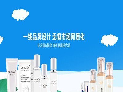 美妝廠(chǎng)家：選擇化妝品代加工你能省多少？