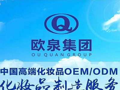 品牌商為什么要選擇OEM/ODM代加工工廠